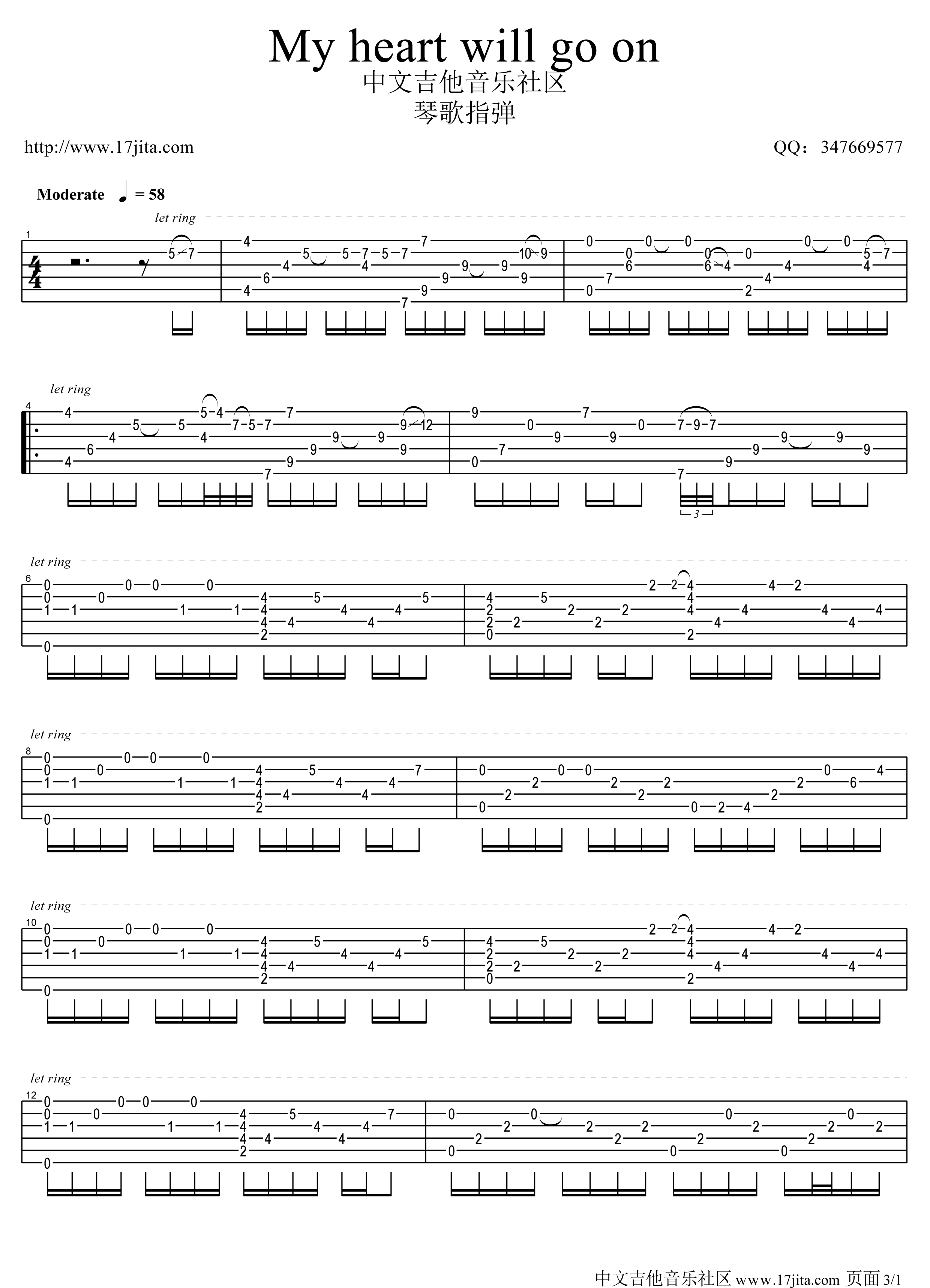 my heart will go on(我心永恒)吉他谱 琴歌指弹版