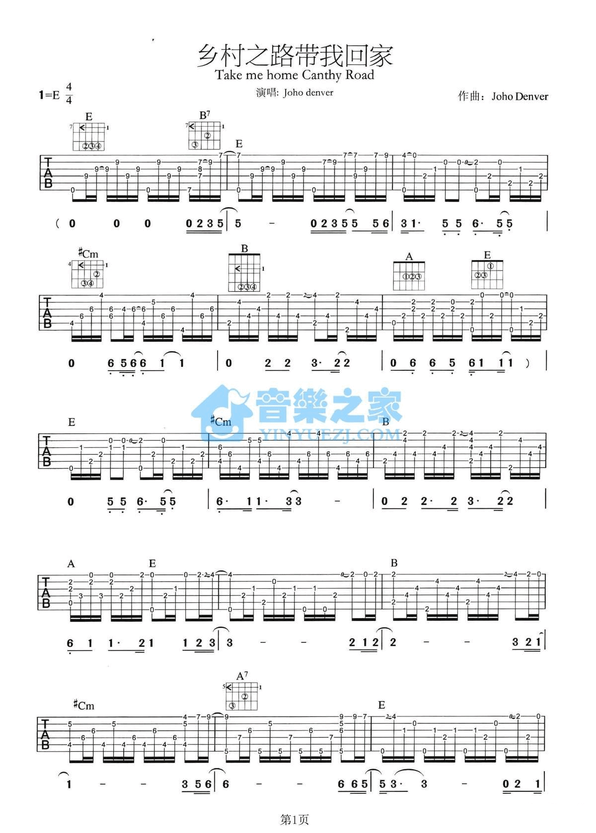 take me home country roads乡村路带我回家指弹六线谱_吉他谱_枯桥