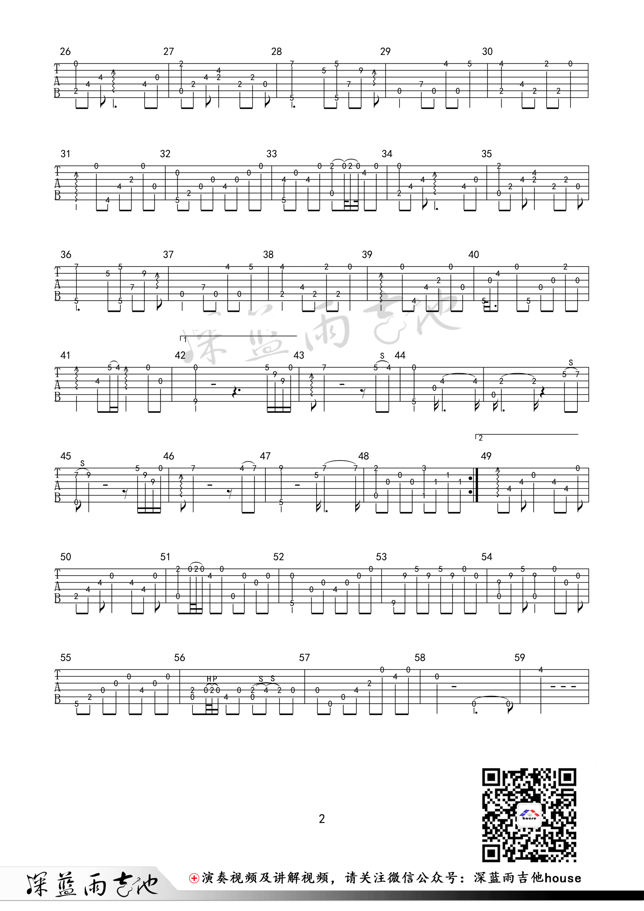 我心永恒指弹版吉他谱 泰坦尼克号主题曲