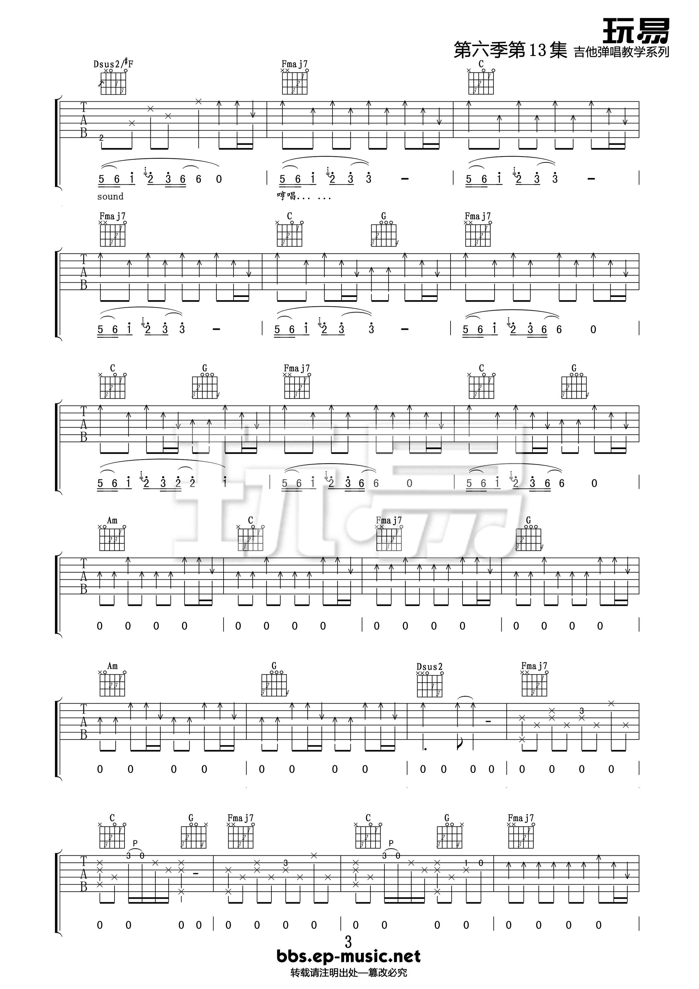 safe and sound简谱图片